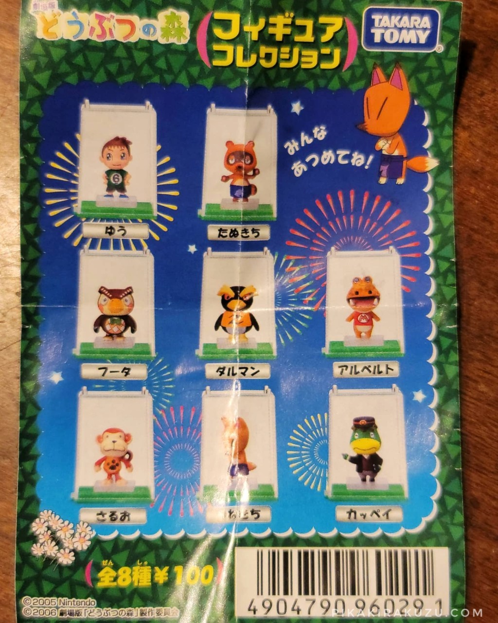 [Collection] Crazy Redd Gachapon&nbsp;Figure